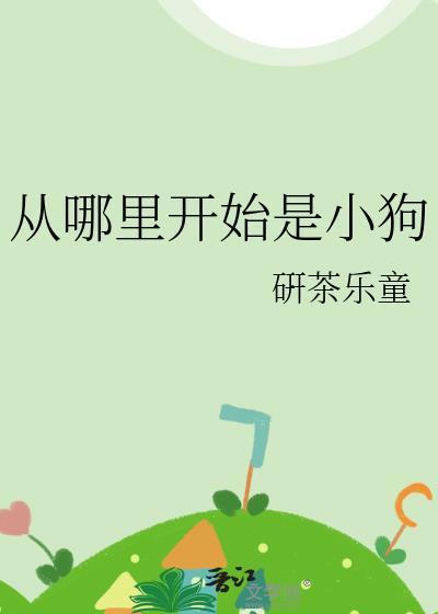 我爹汉高祖