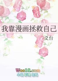 说不出口的爱