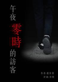 被甩的年下男成了顶头上司后