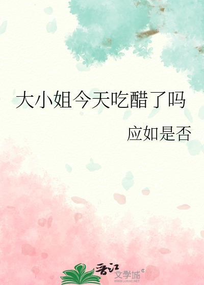 你胸肌好大