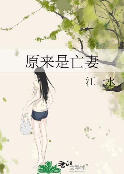惜命金仙