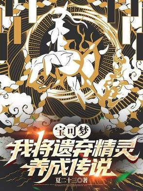 开局被渣,反手投资女帝无敌
