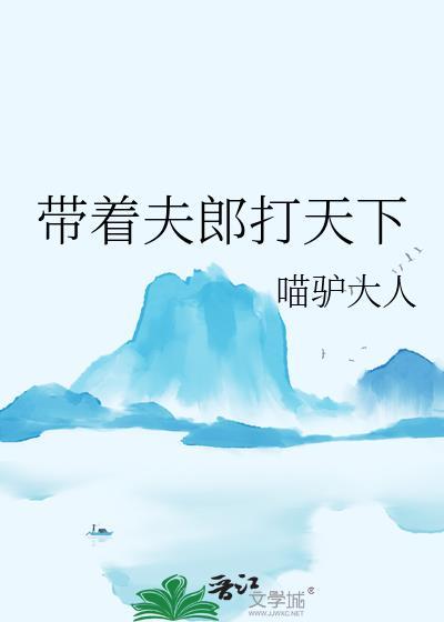 贵族男校里的路人老师