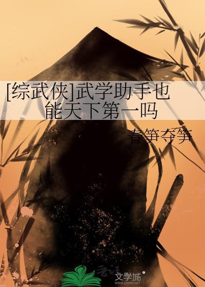 我家二传，以打服人[竞技]