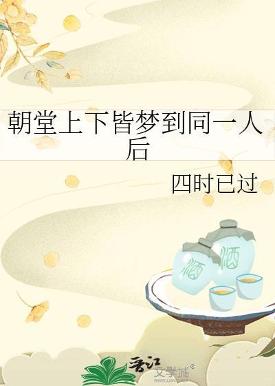 职业娇妻