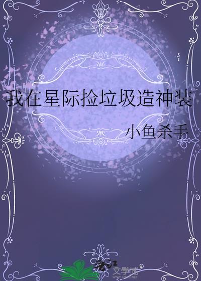 离婚六年后，他看不见了&nbsp;&nbsp;[破镜重圆]