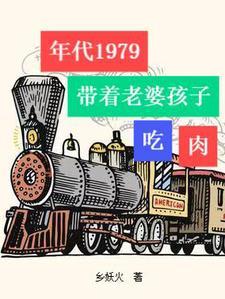1米78，我的模板是奥尼尔