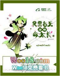 快穿之打脸狂魔