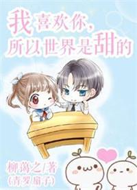 格格不入