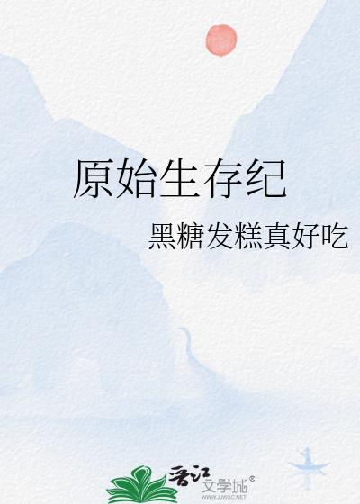 你在时间之外