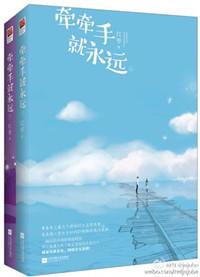 真少爷他求我复合［重生］