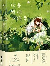 装乖小绿茶