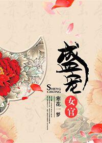 边打边治愈:我跟女神HE了【谁说格斗不能撩】