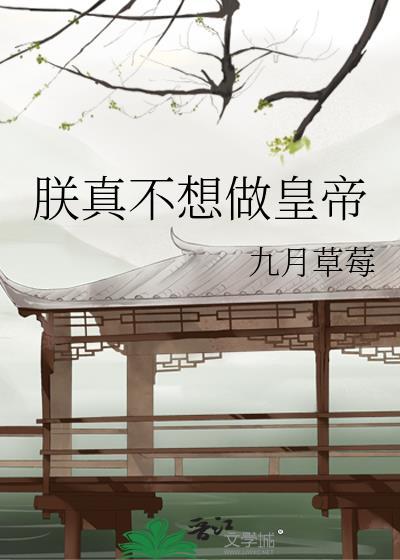 骄龙