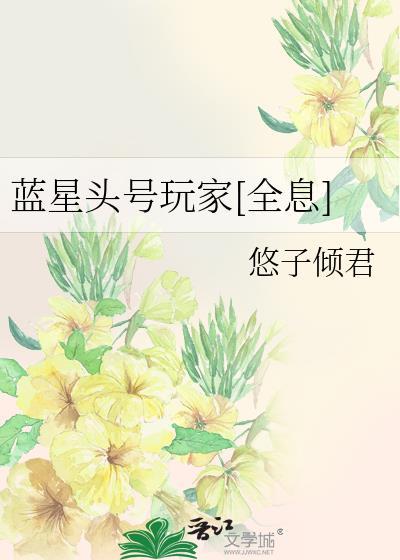 生了个蛋