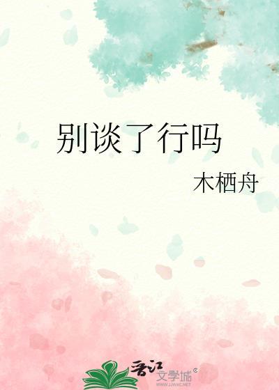 庶福良缘