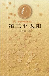 谁让你是我爸爸[快穿]