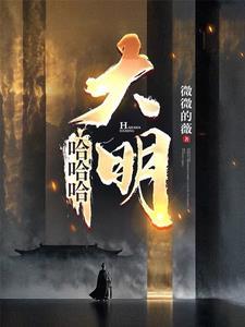 寻仙逍遥传