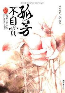 雀上云枝