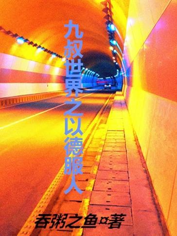 丹尊至上