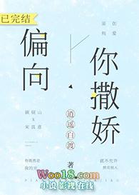 怪物全是恋爱脑