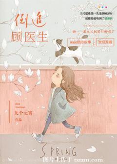 给我抄抄