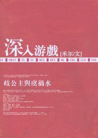 绝美白莲在线教学