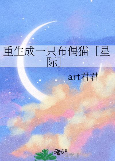 [综漫] 黑狐狸饲养指南