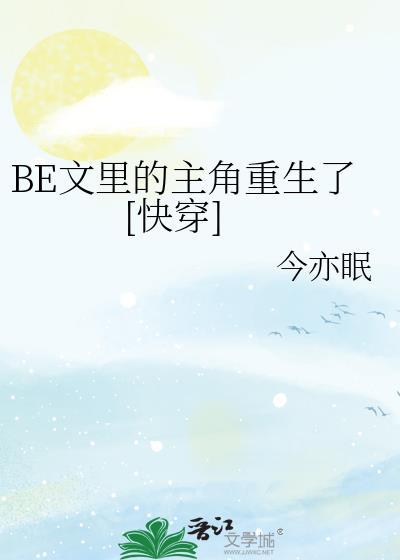 幸福之星