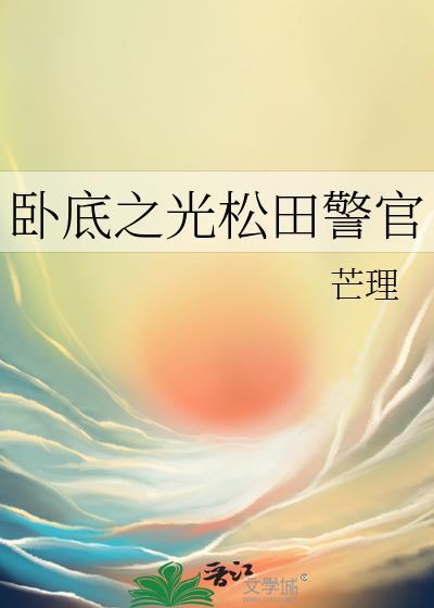 软萌小omega他为爱做1[虫族]