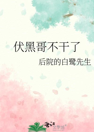 奥汀的祝福