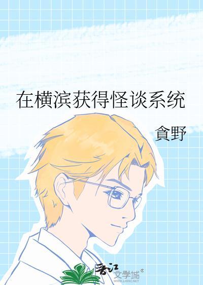 渎神·成魔