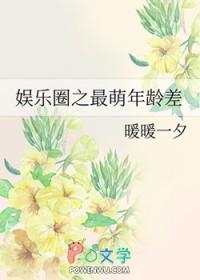 总被阴暗男疯狂痴迷[无限]