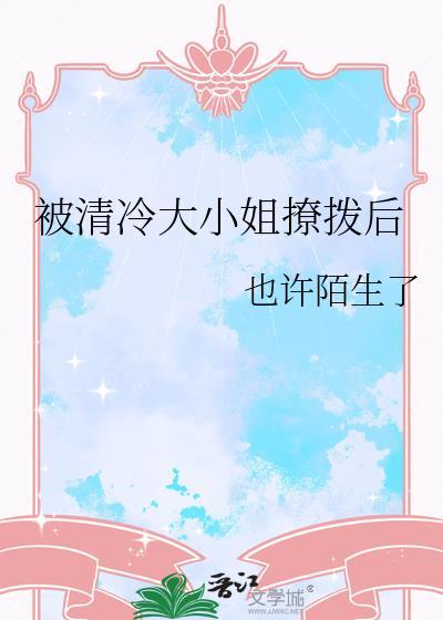 男主今天爱上师尊了吗