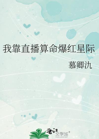 被阴冷反派捡走后
