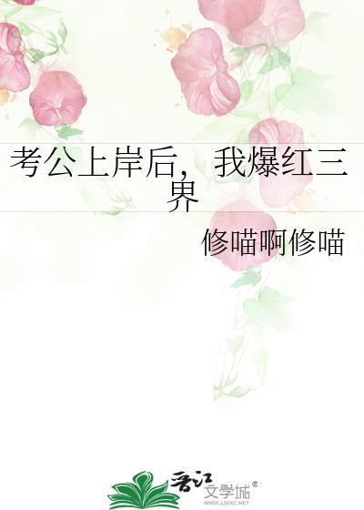 我靠画像破案成了警界瑰宝[刑侦]