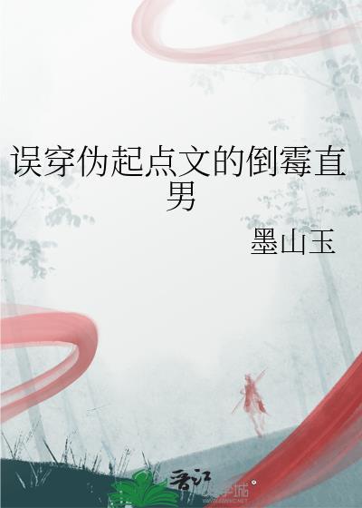 重生之愿者上钩