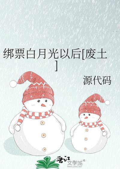 【恋综】貌美宿敌原来一直暗恋我