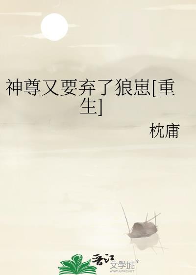请温柔的向我开炮