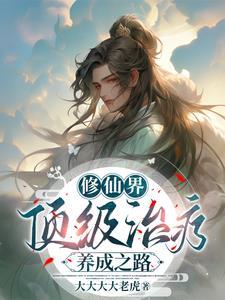 在少女时代怀里长大的崽