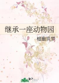 重生元帅夫人是丧尸