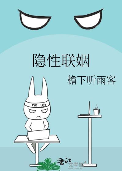 我靠萌娃系统在废土带飞一家人