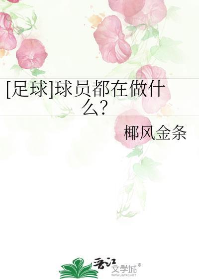 成为清冷影后的抚慰A