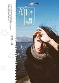 公子怀中刃