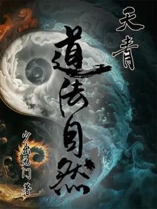 神诛风云录
