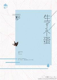 守寡四年前夫诈尸了
