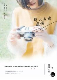 土匪攻略