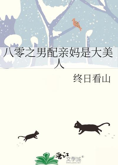 娱乐圈演技帝