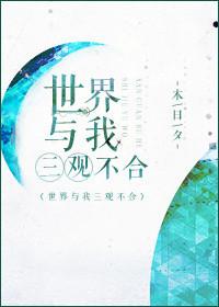 再度沉沦