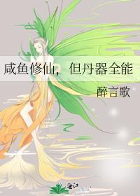 穿成恶毒女配后公主她摆烂了！